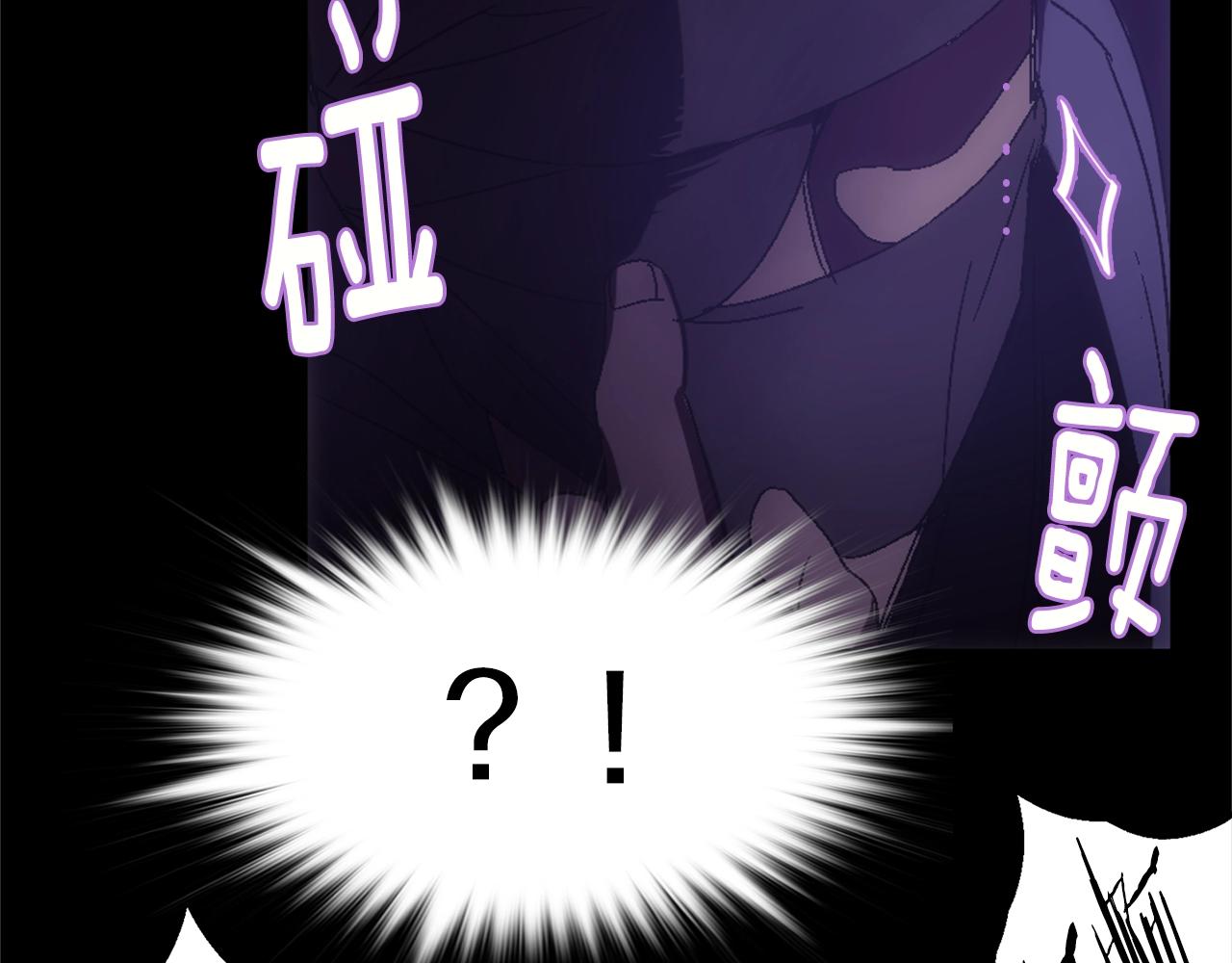 🍘武林第一废 第136话 修炼场 第32页