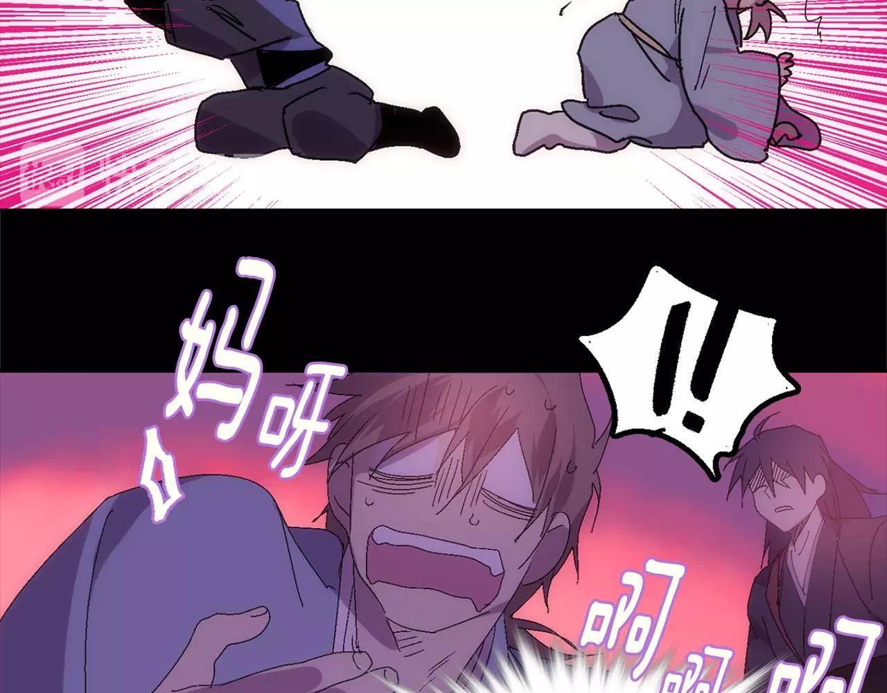 🍘武林第一废 第136话 修炼场 第34页