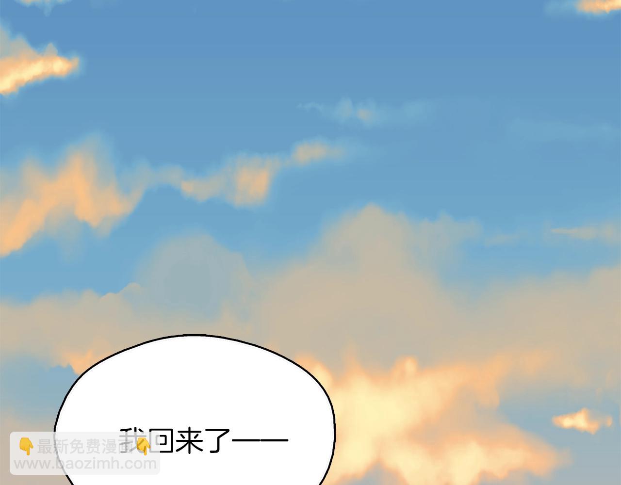 🍘武林第一废 第136话 修炼场 第44页