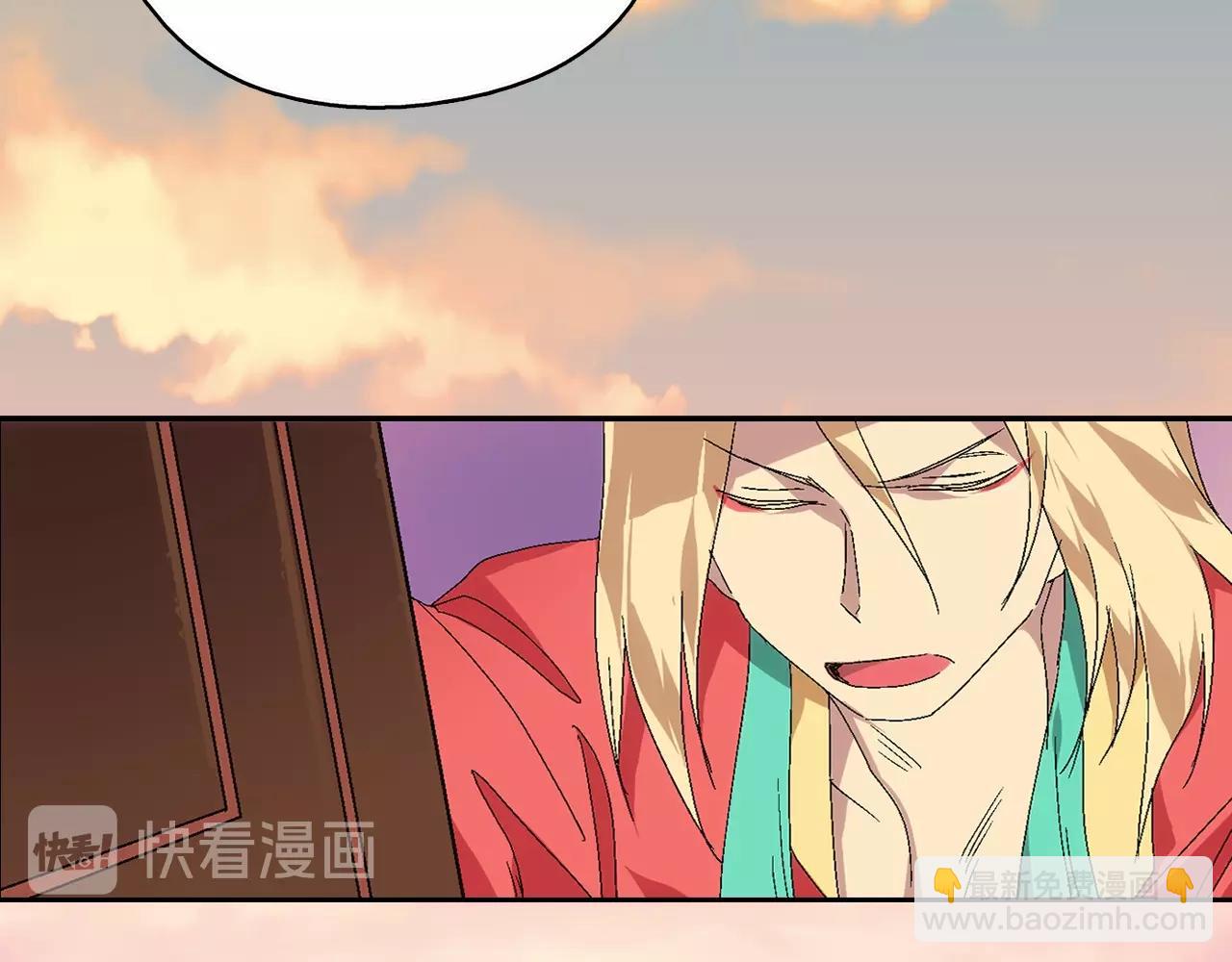 🍘武林第一废 第136话 修炼场 第45页
