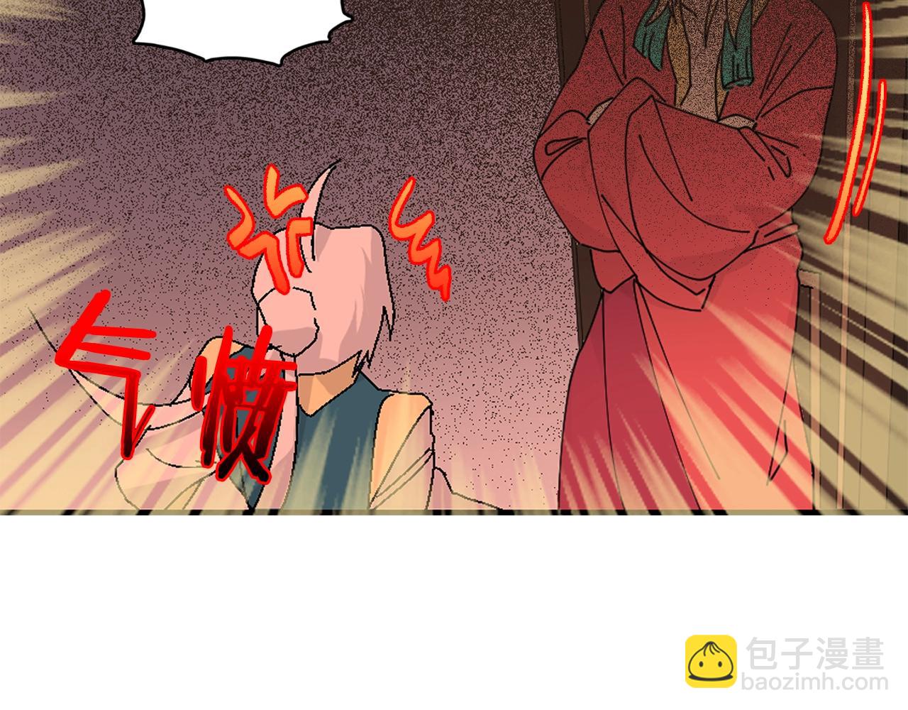 🍘武林第一废 第136话 修炼场 第49页
