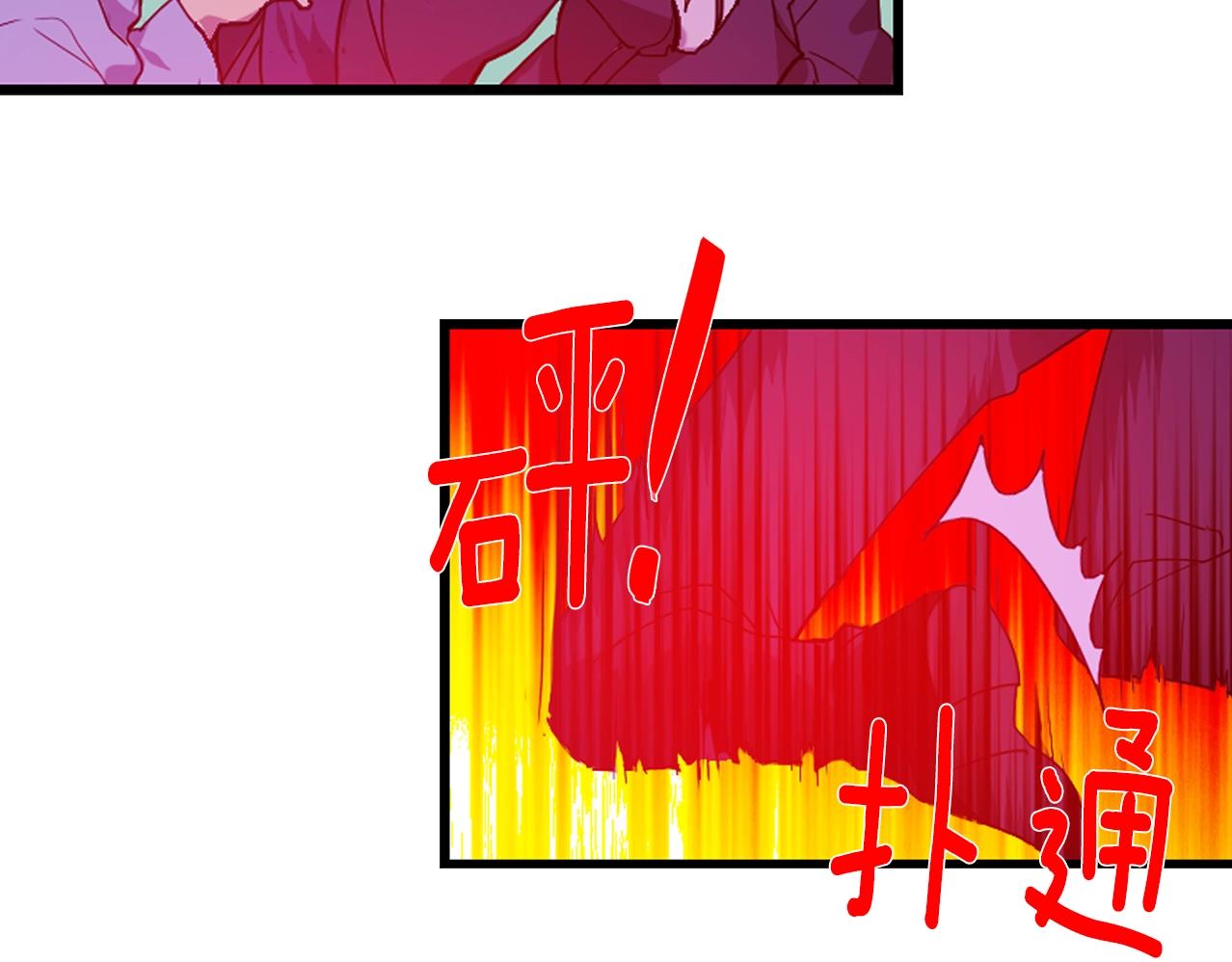 🍘武林第一废 第138话 多少人？ 第10页