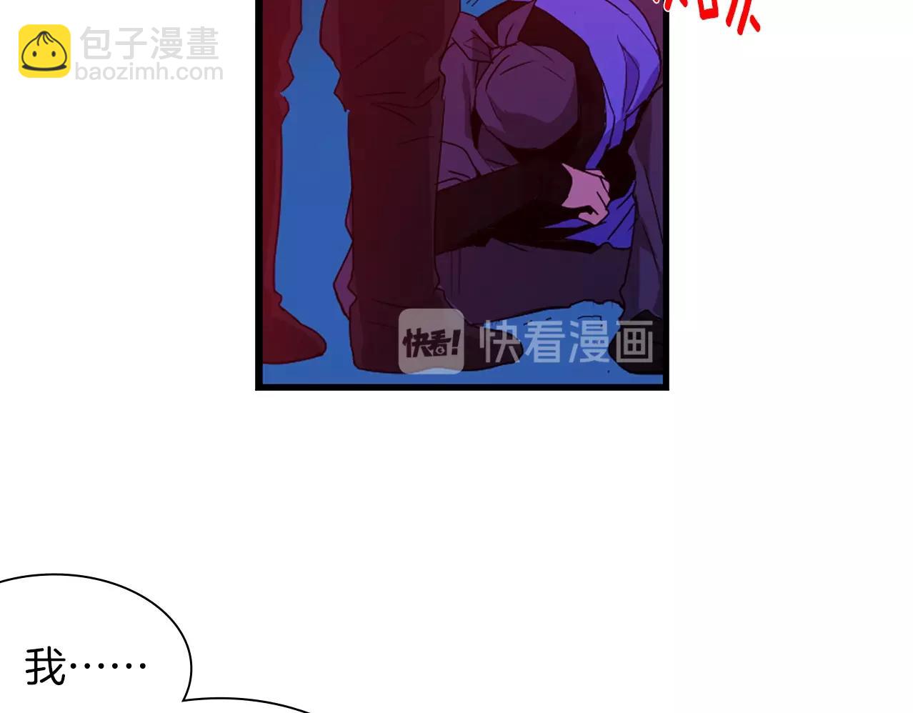 🍘武林第一废 第138话 多少人？ 第12页