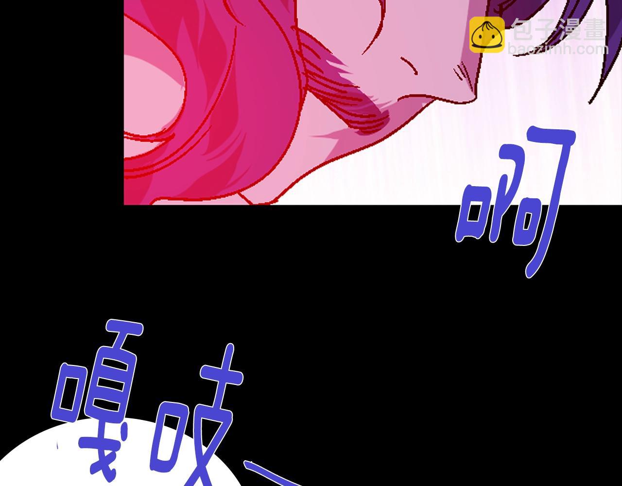 🍘武林第一废 第138话 多少人？ 第28页