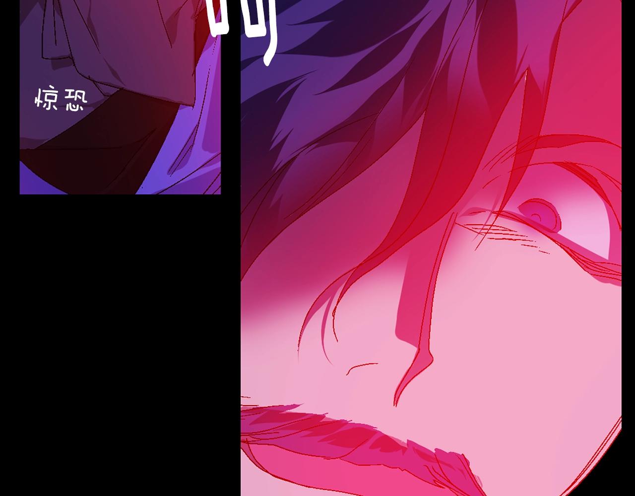🍘武林第一废 第138话 多少人？ 第33页