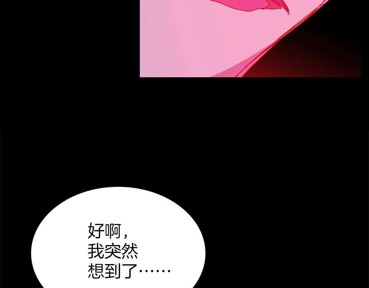 🍘武林第一废 第138话 多少人？ 第34页