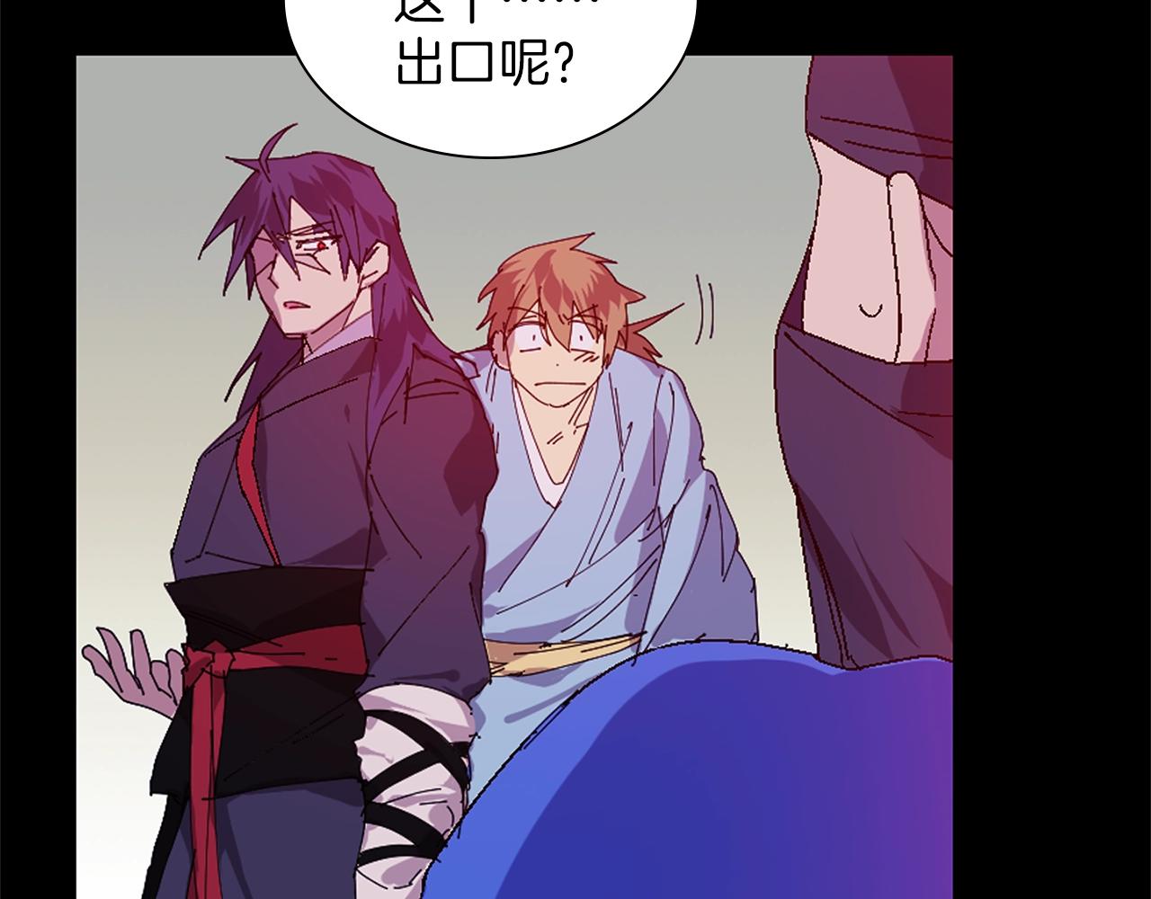 🍘武林第一废 第138话 多少人？ 第40页