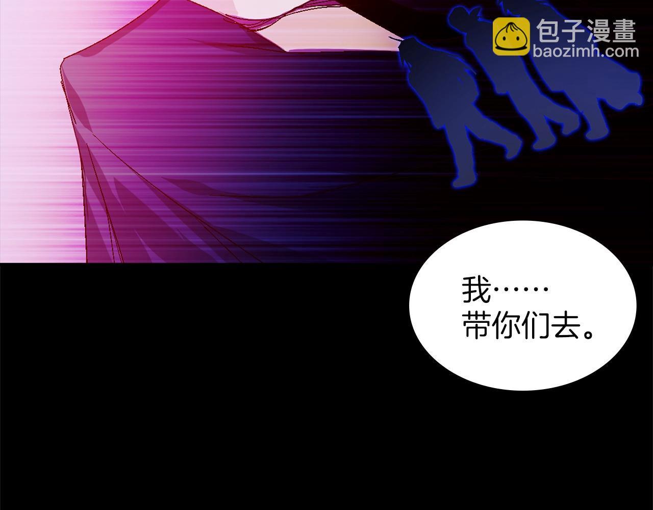 🍘武林第一废 第138话 多少人？ 第42页