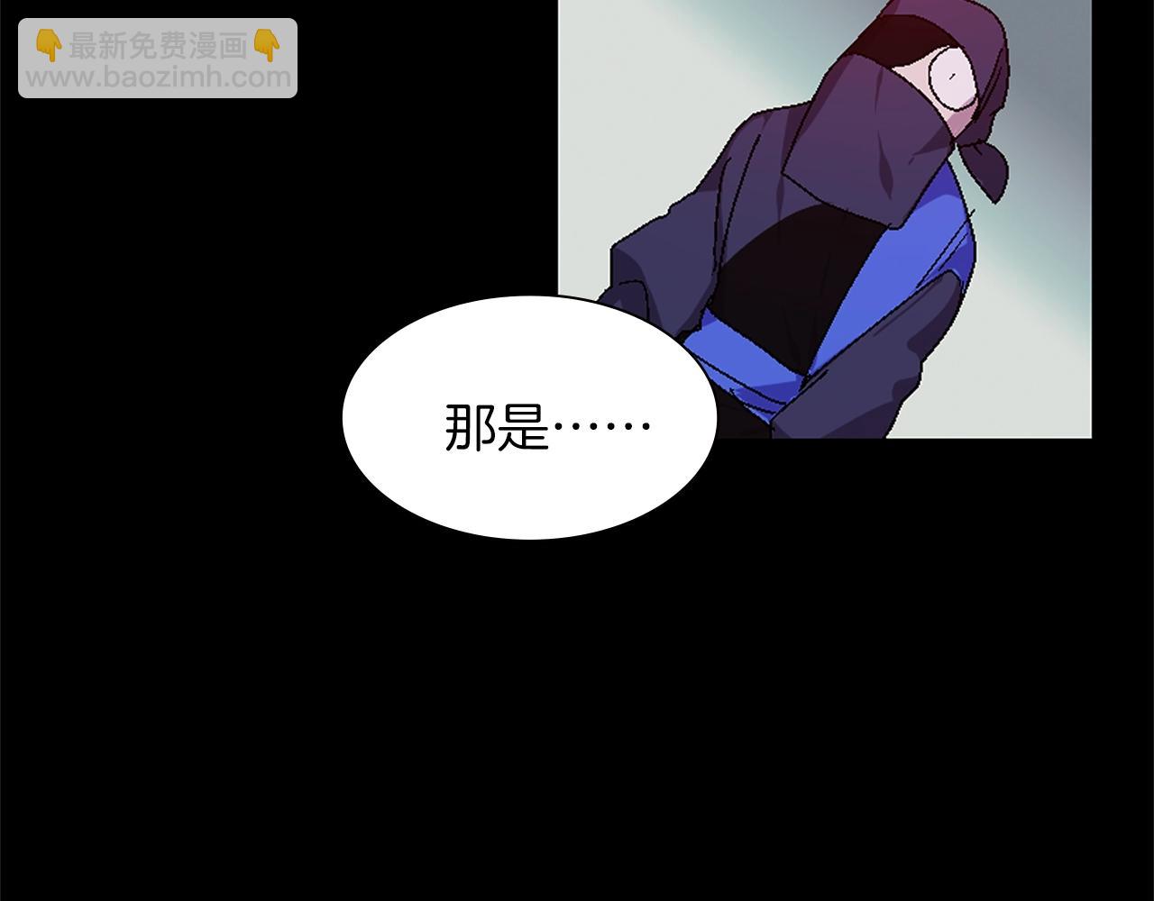 🍘武林第一废 第138话 多少人？ 第45页