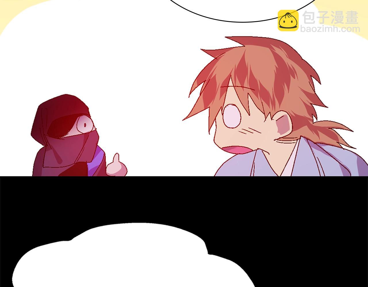 🍘武林第一废 第138话 多少人？ 第47页