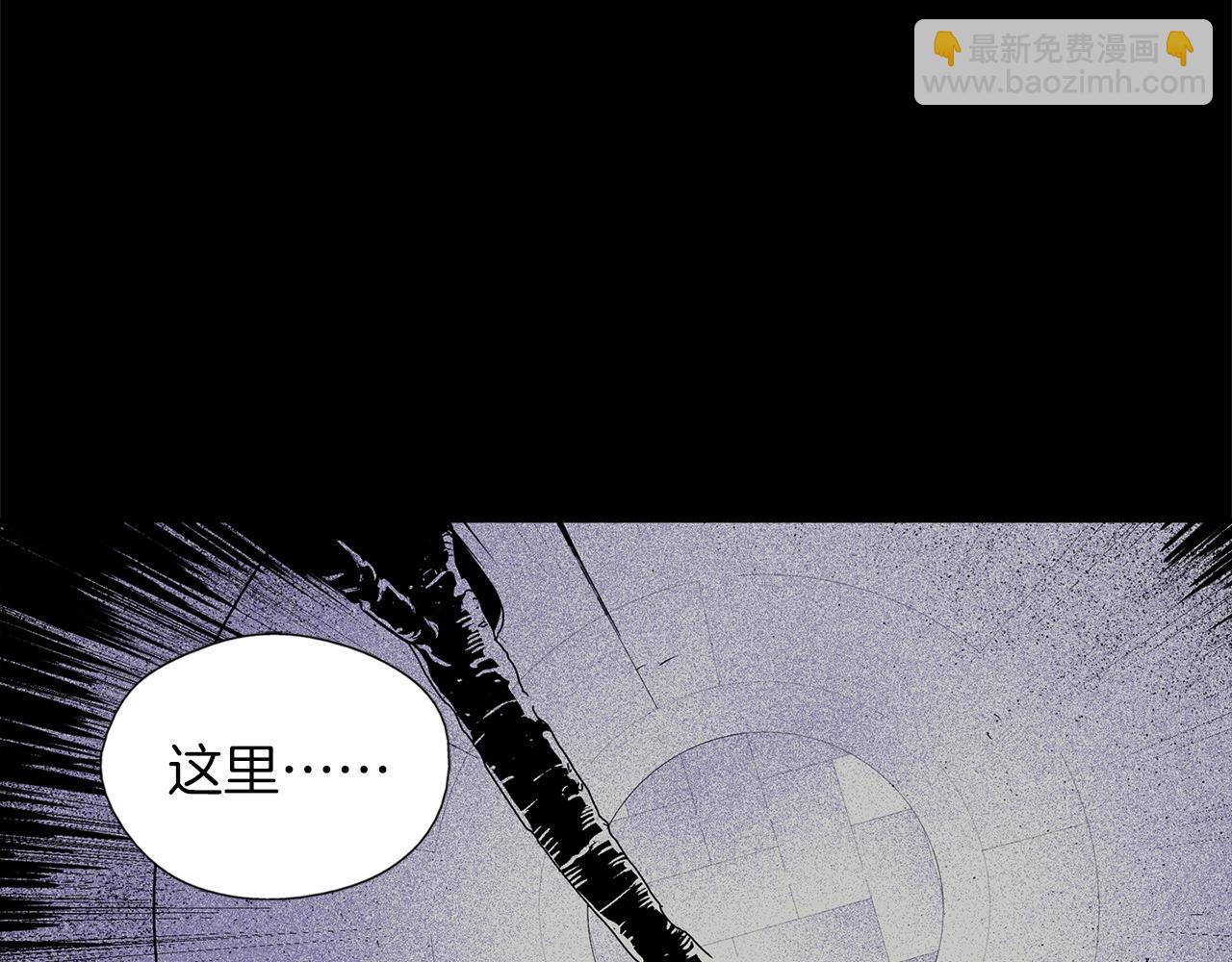 🍘武林第一废 第138话 多少人？ 第50页