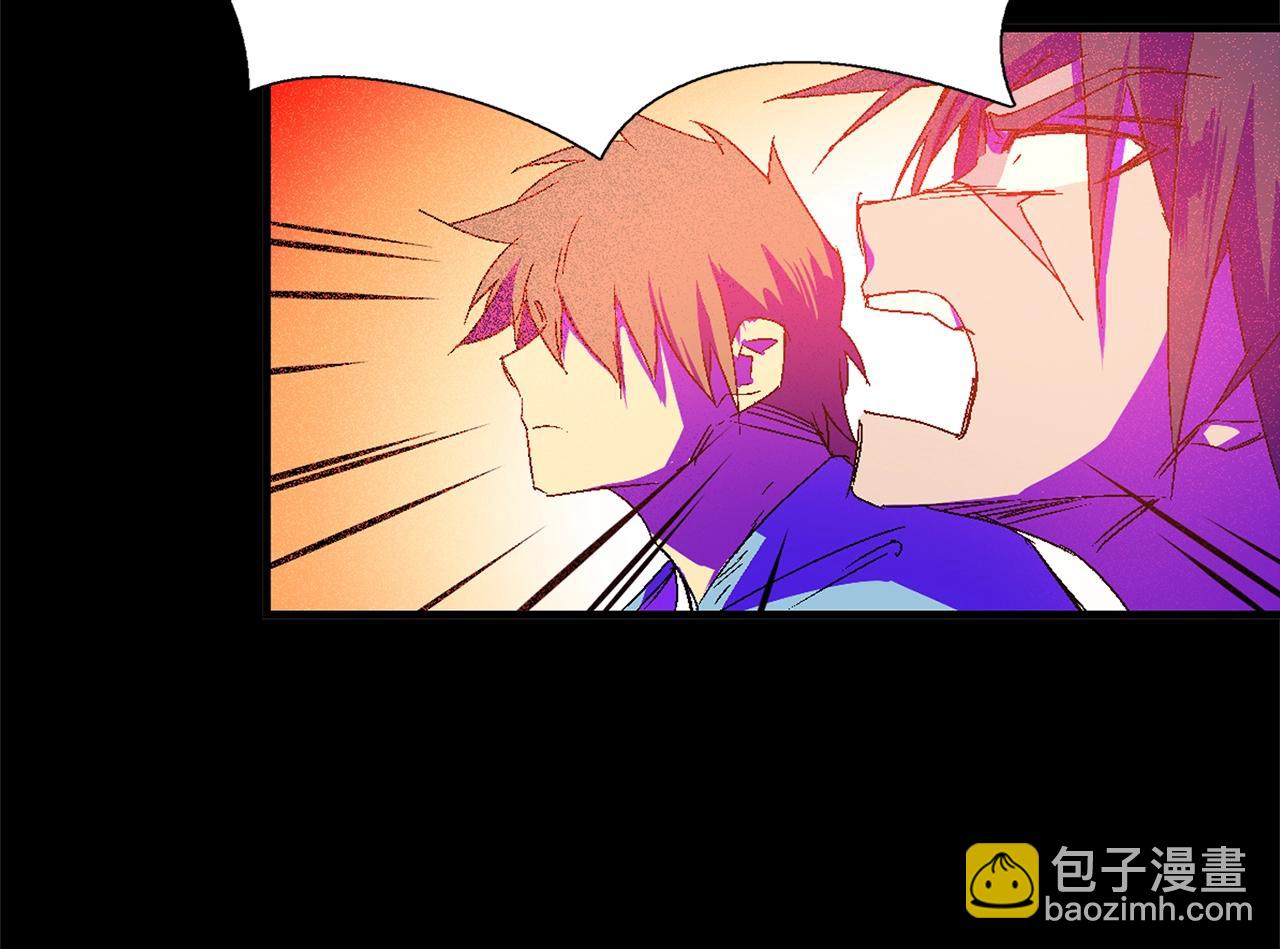 🍘武林第一废 第139话 第16页
