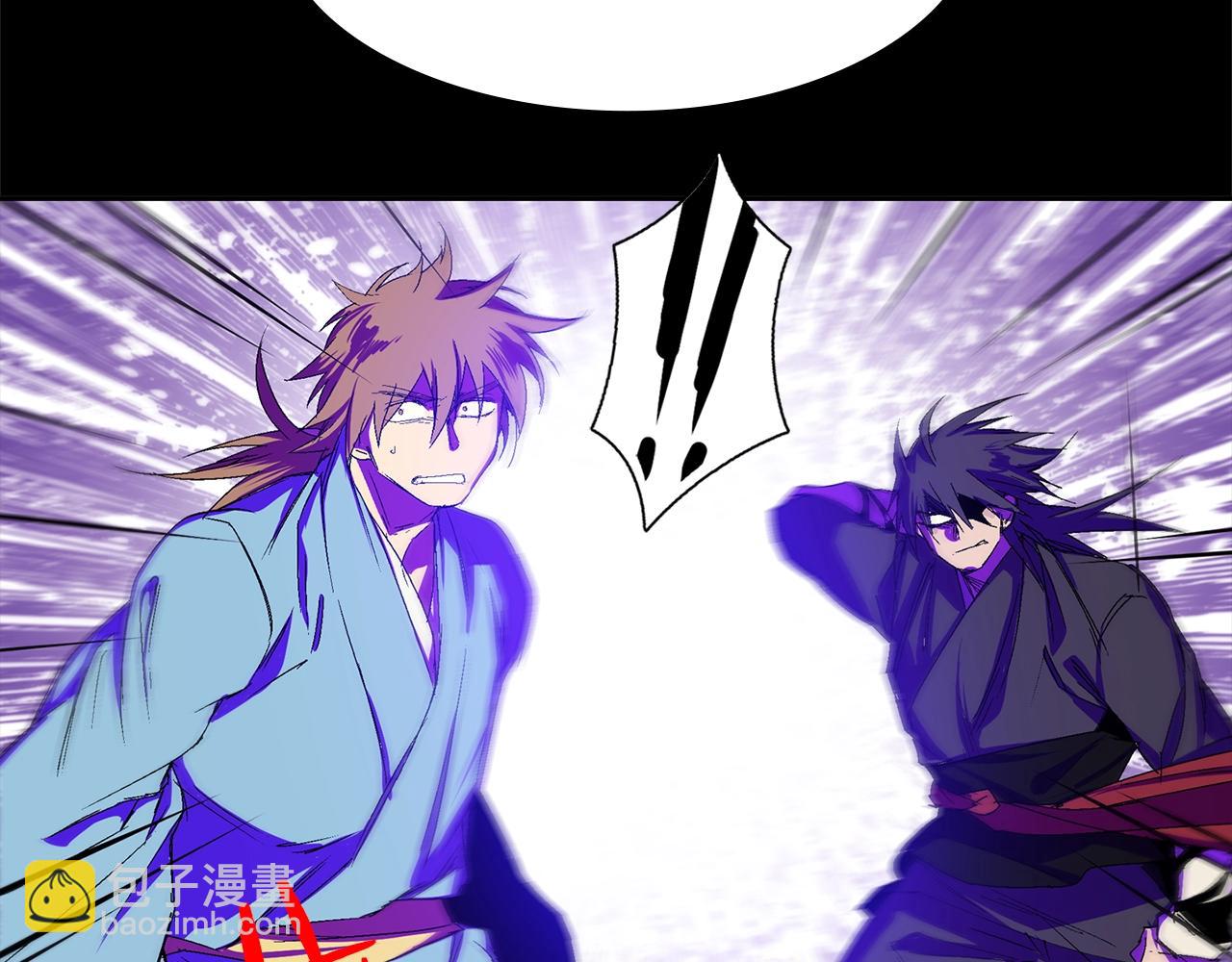 🍘武林第一废 第139话 第27页