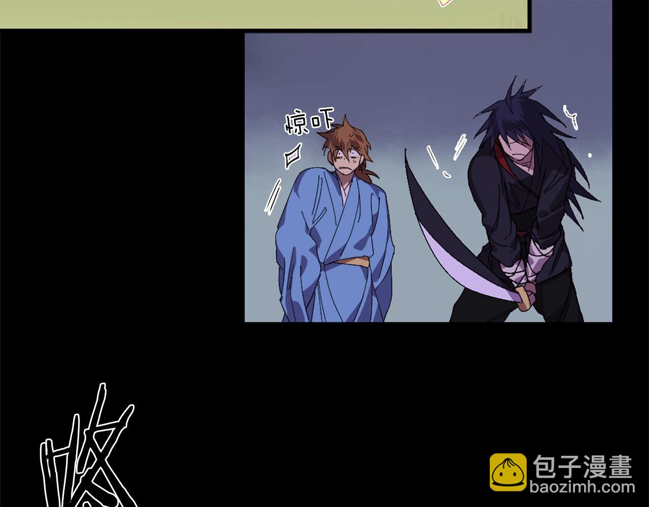 🍘武林第一废 第139话 第35页