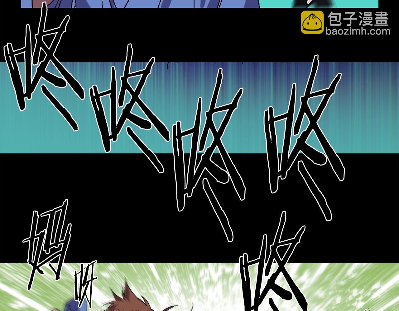 🍘武林第一废 第139话 第40页