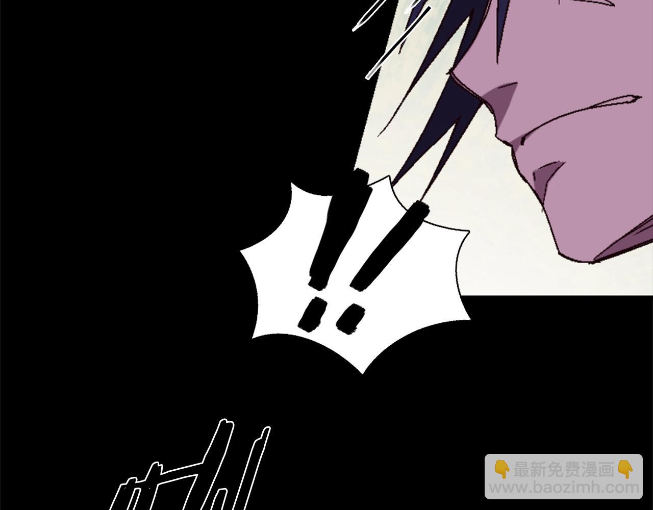 🍘武林第一废 第139话 第44页