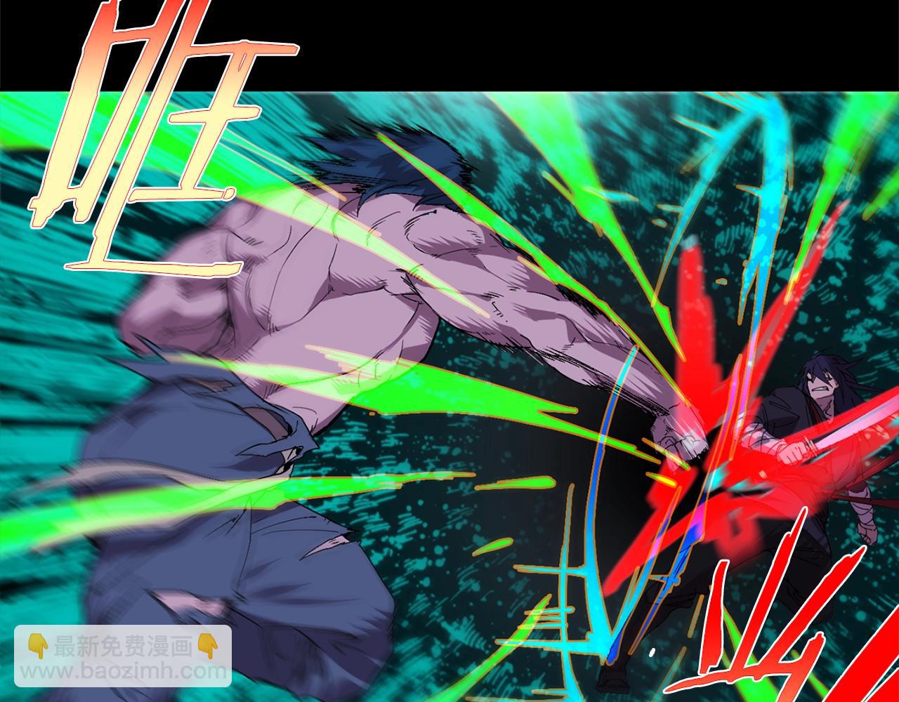 🍘武林第一废 第139话 第46页