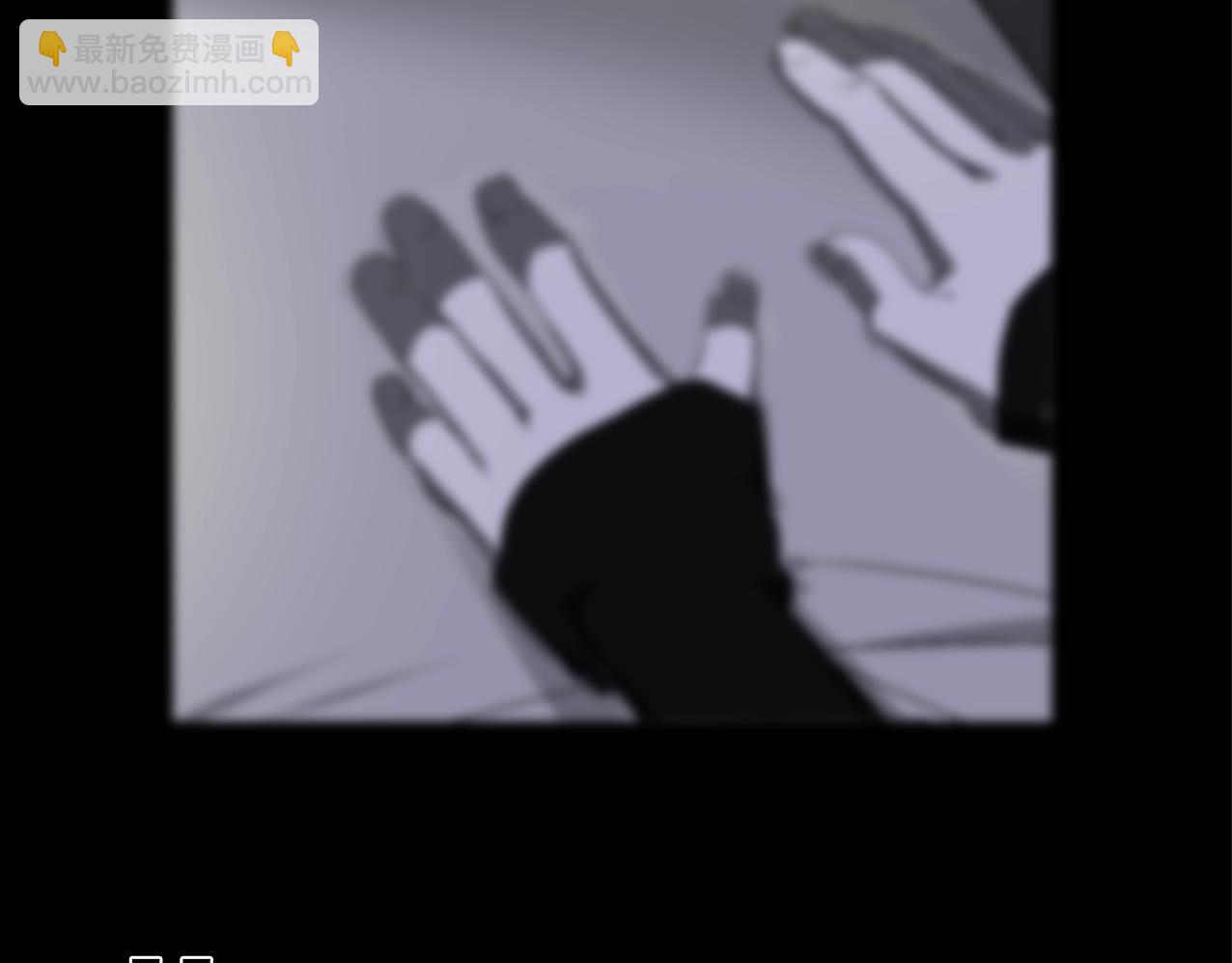 🍘武林第一废 第139话 第6页