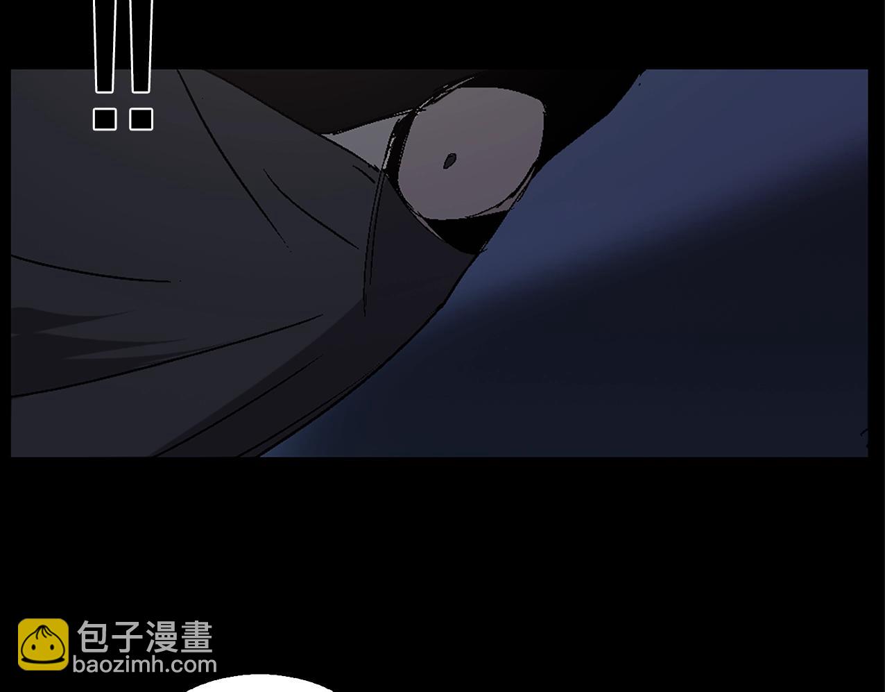 🍘武林第一废 第139话 第7页