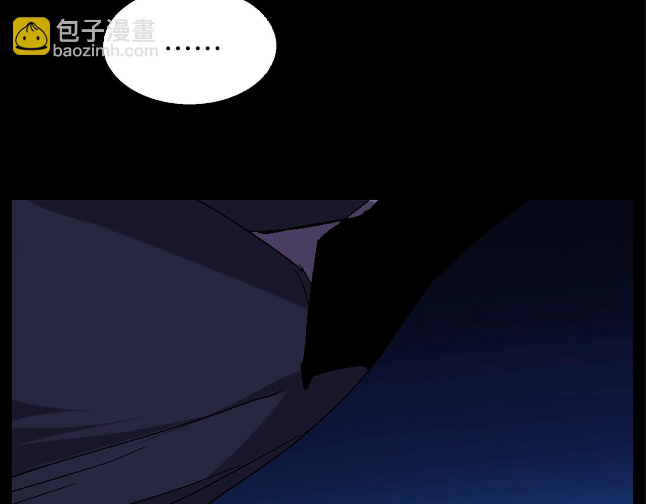 🍘武林第一废 第139话 第8页