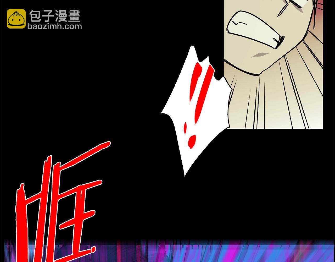 🍘武林第一废 第141话 豪气冲天 第16页