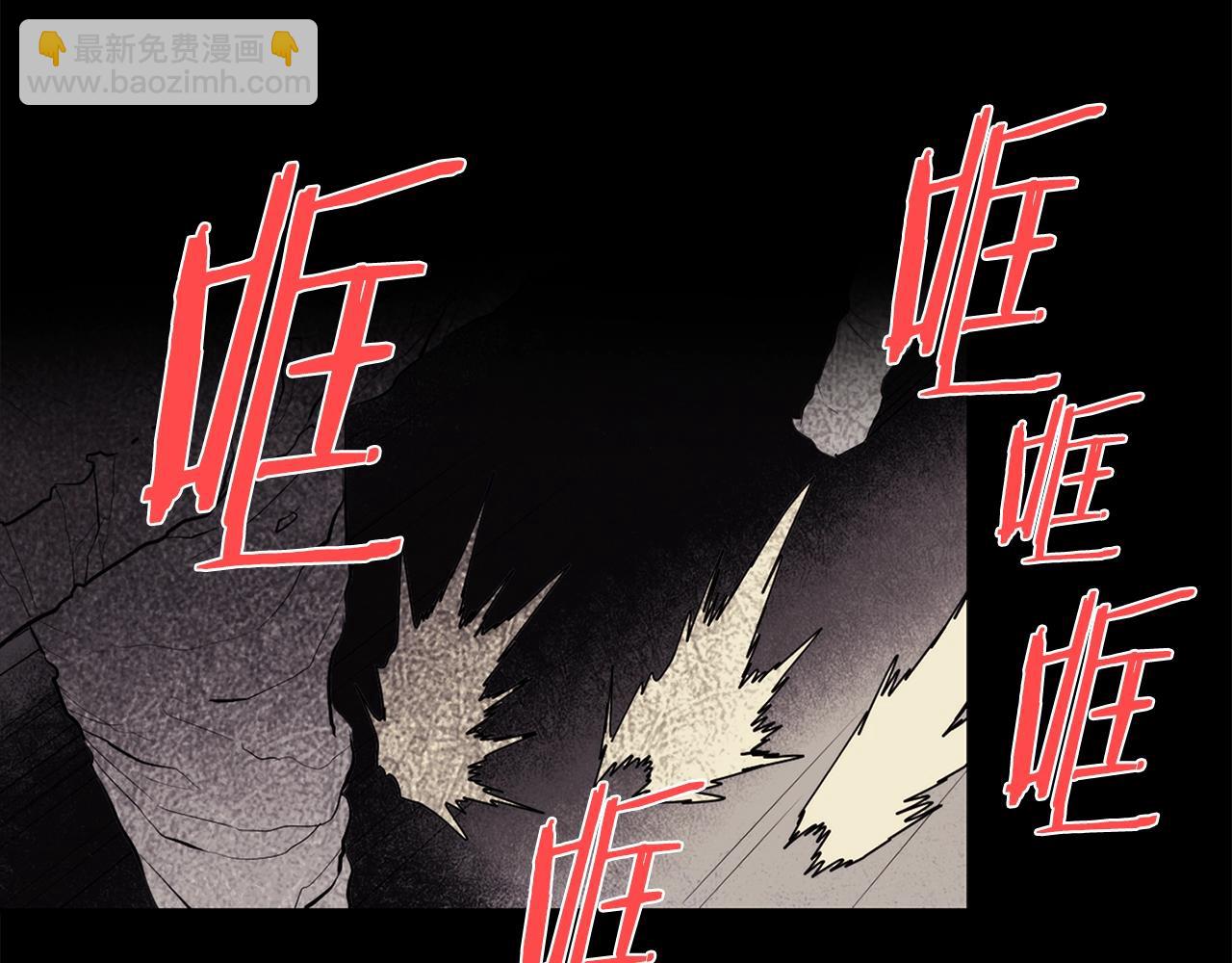 🍘武林第一废 第141话 豪气冲天 第32页