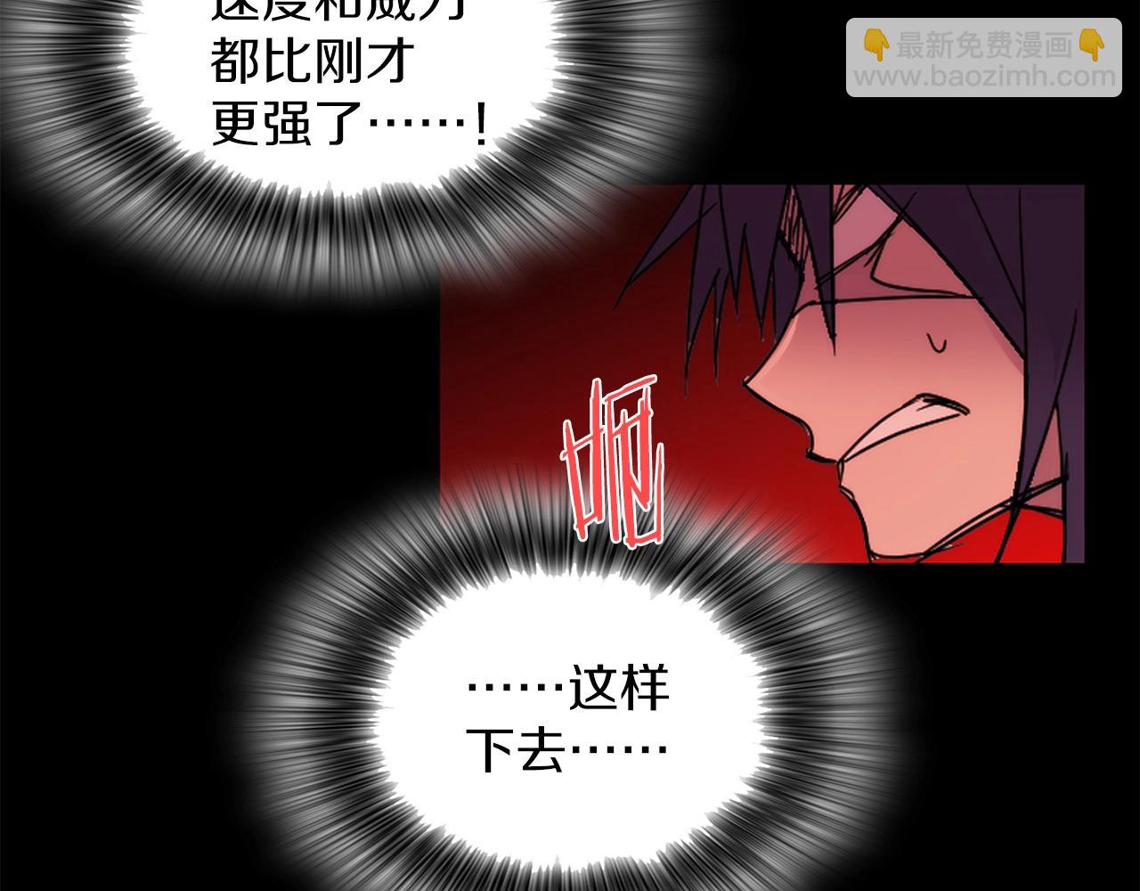🍘武林第一废 第141话 豪气冲天 第34页