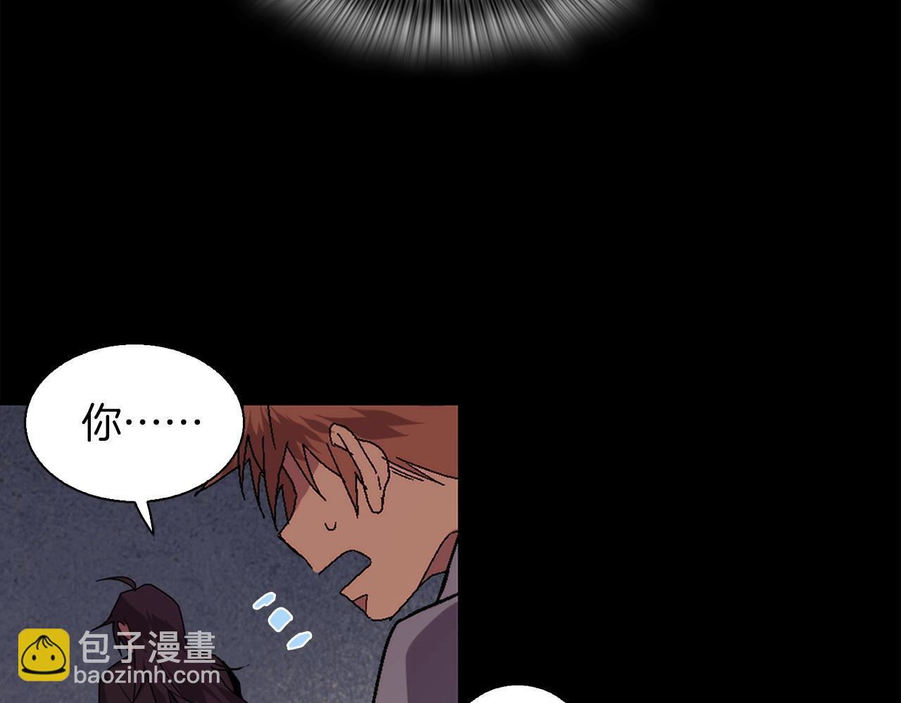 🍘武林第一废 第141话 豪气冲天 第35页