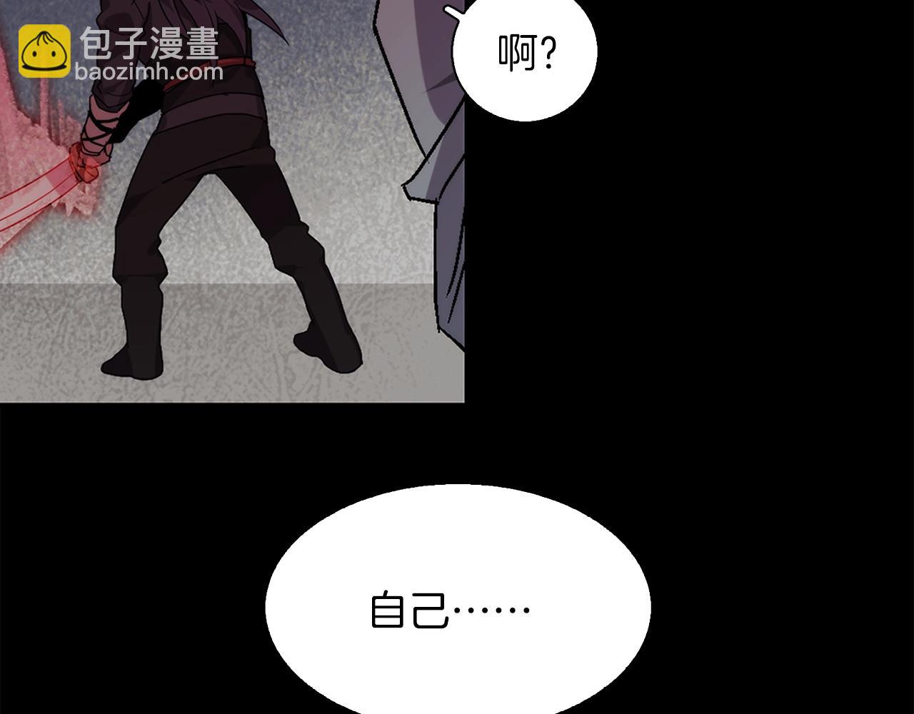 🍘武林第一废 第141话 豪气冲天 第36页