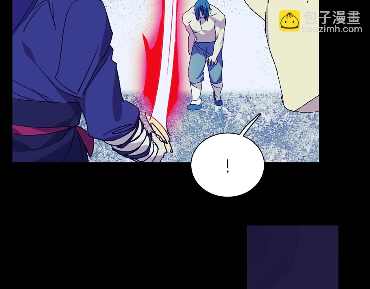 🍘武林第一废 第141话 豪气冲天 第41页