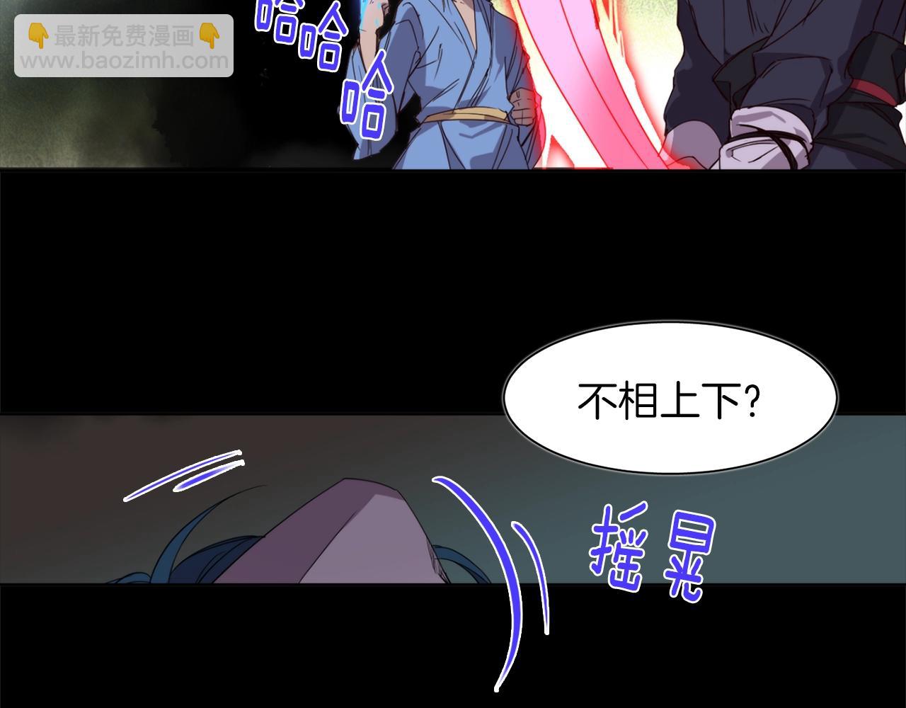 🍘武林第一废 第141话 豪气冲天 第5页