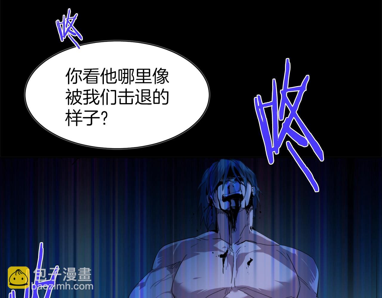 🍘武林第一废 第141话 豪气冲天 第6页