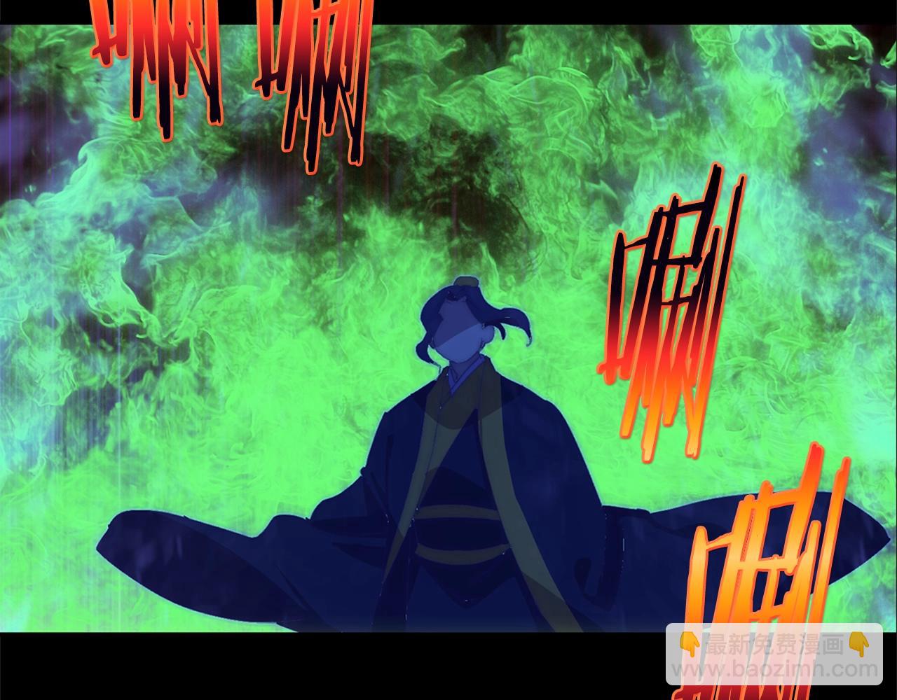 🍘武林第一废 第145话 二对一 第10页