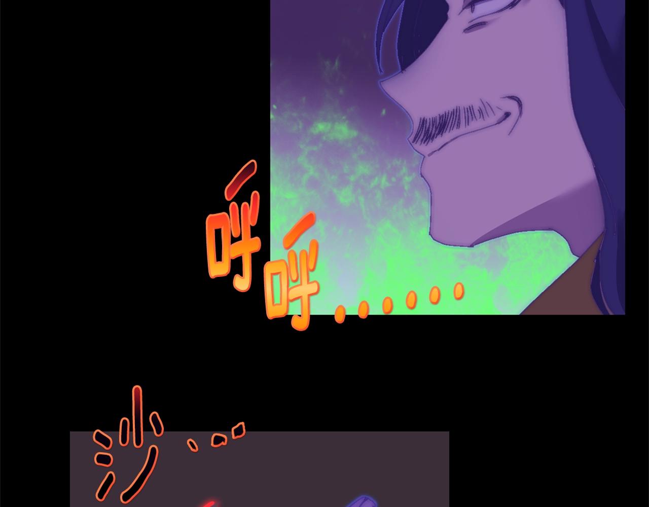 🍘武林第一废 第145话 二对一 第12页