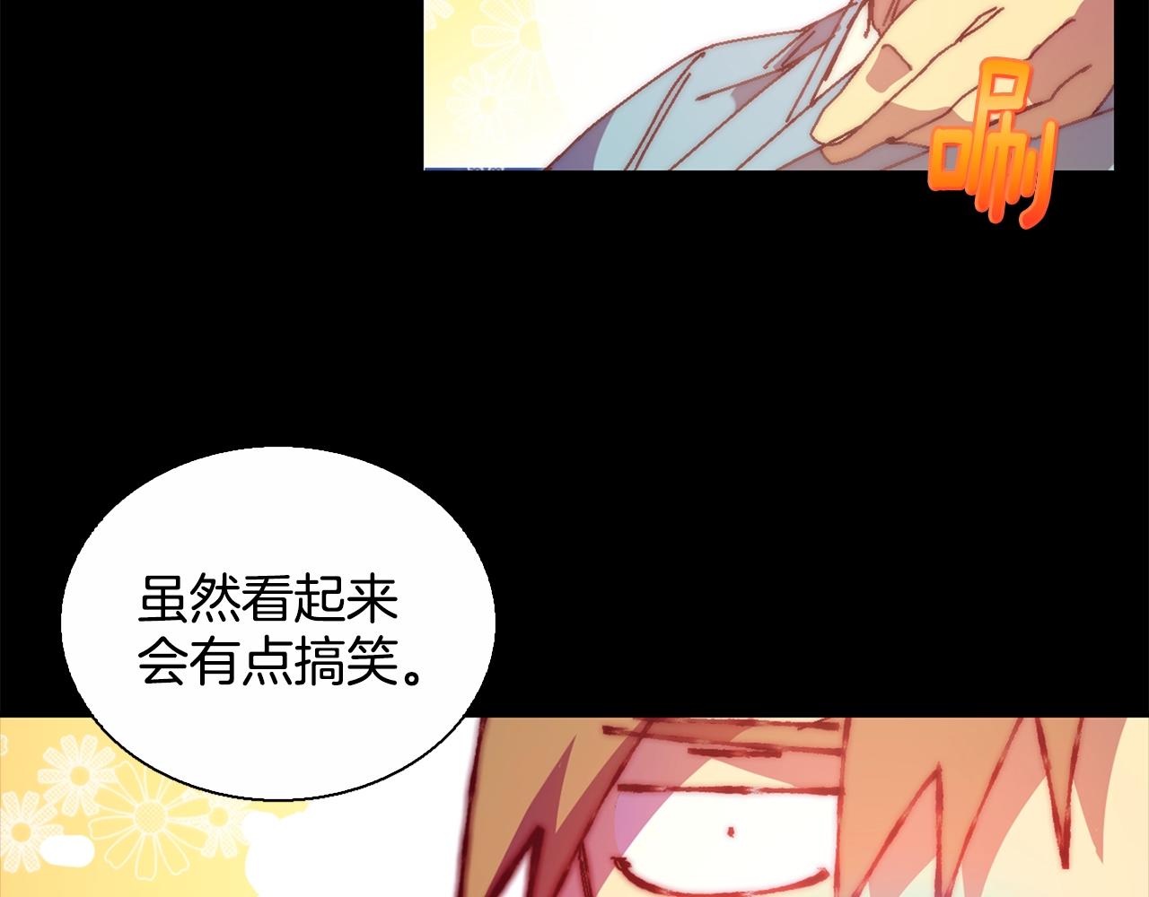🍘武林第一废 第145话 二对一 第19页