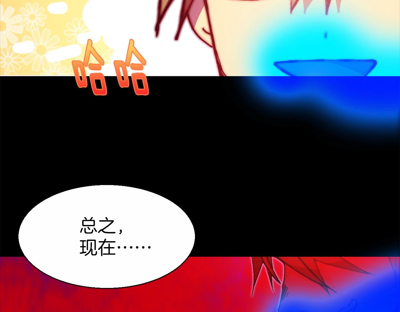 🍘武林第一废 第145话 二对一 第20页