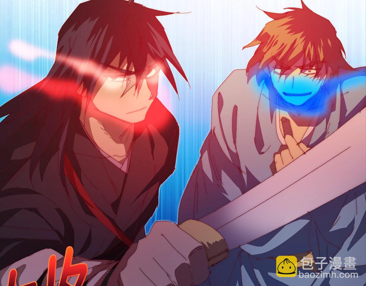 🍘武林第一废 第145话 二对一 第22页