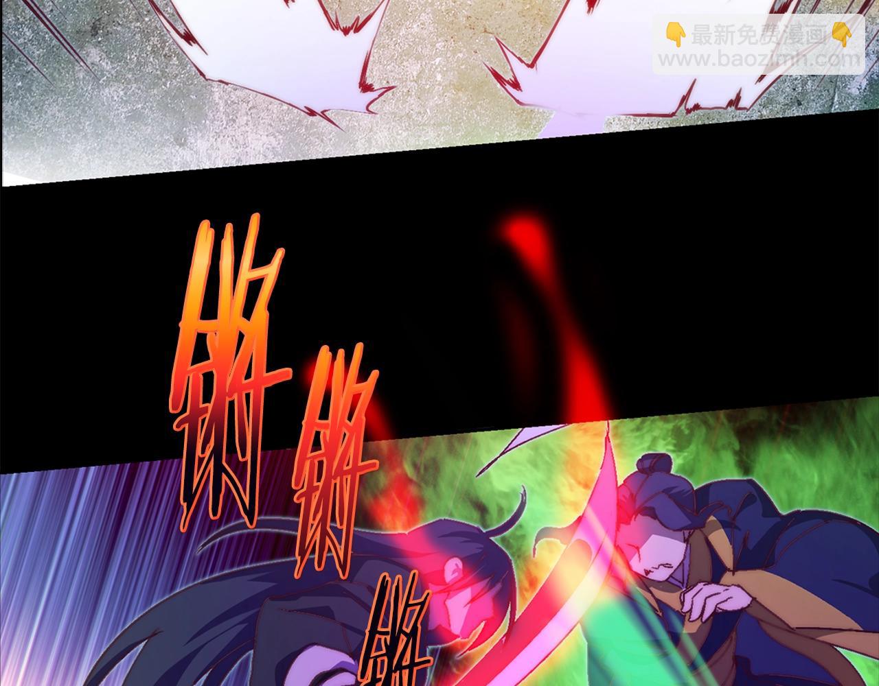 🍘武林第一废 第145话 二对一 第26页