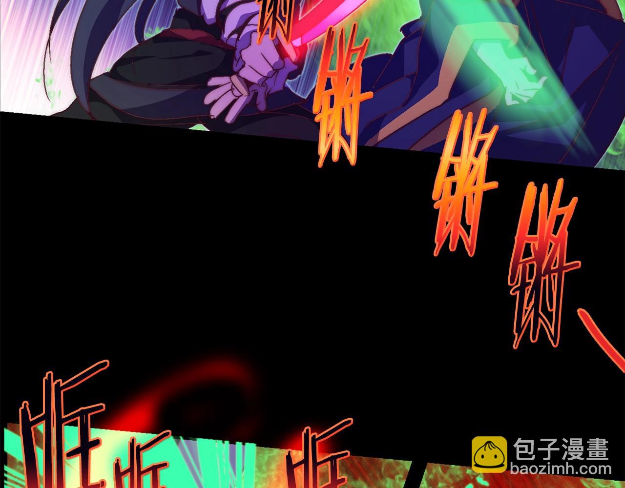 🍘武林第一废 第145话 二对一 第27页