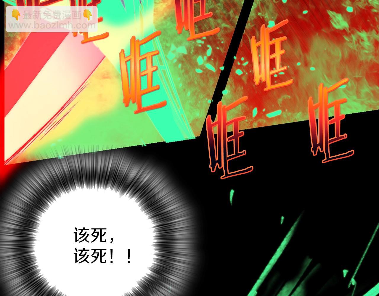 🍘武林第一废 第145话 二对一 第28页