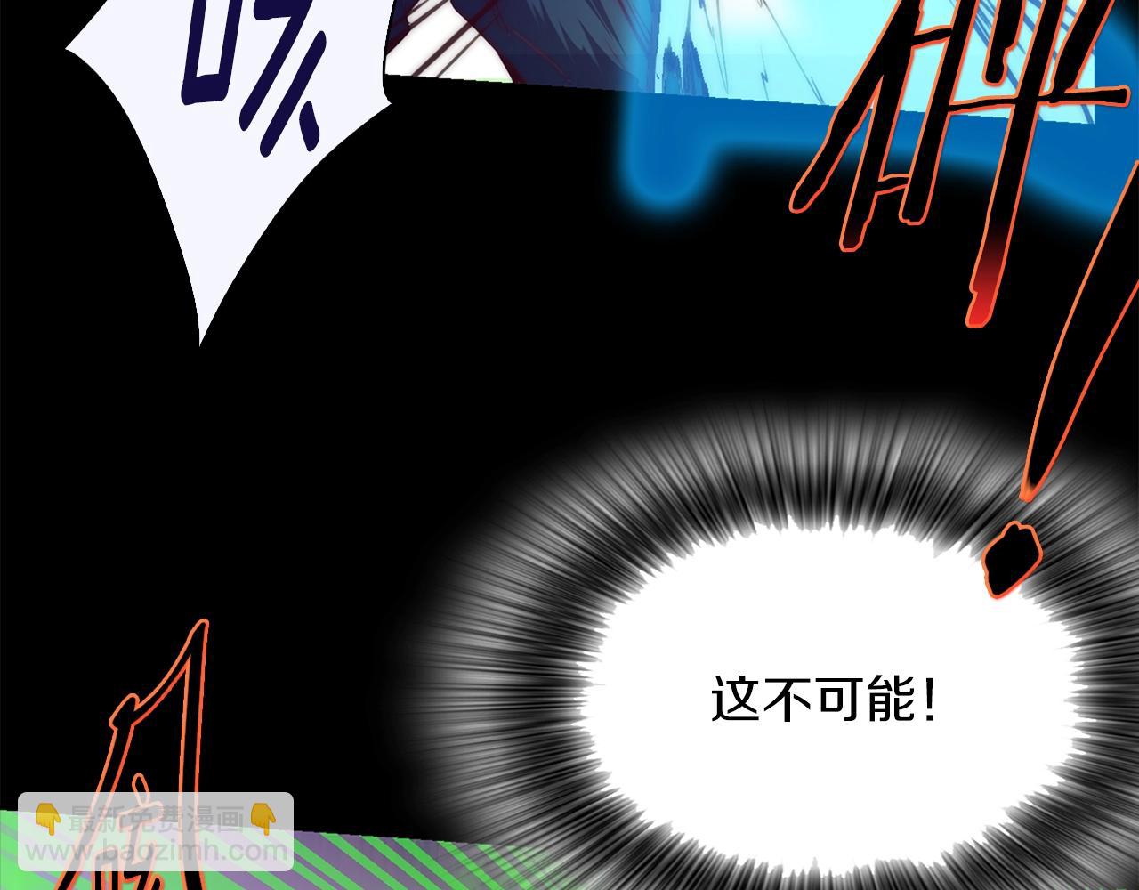 🍘武林第一废 第145话 二对一 第35页
