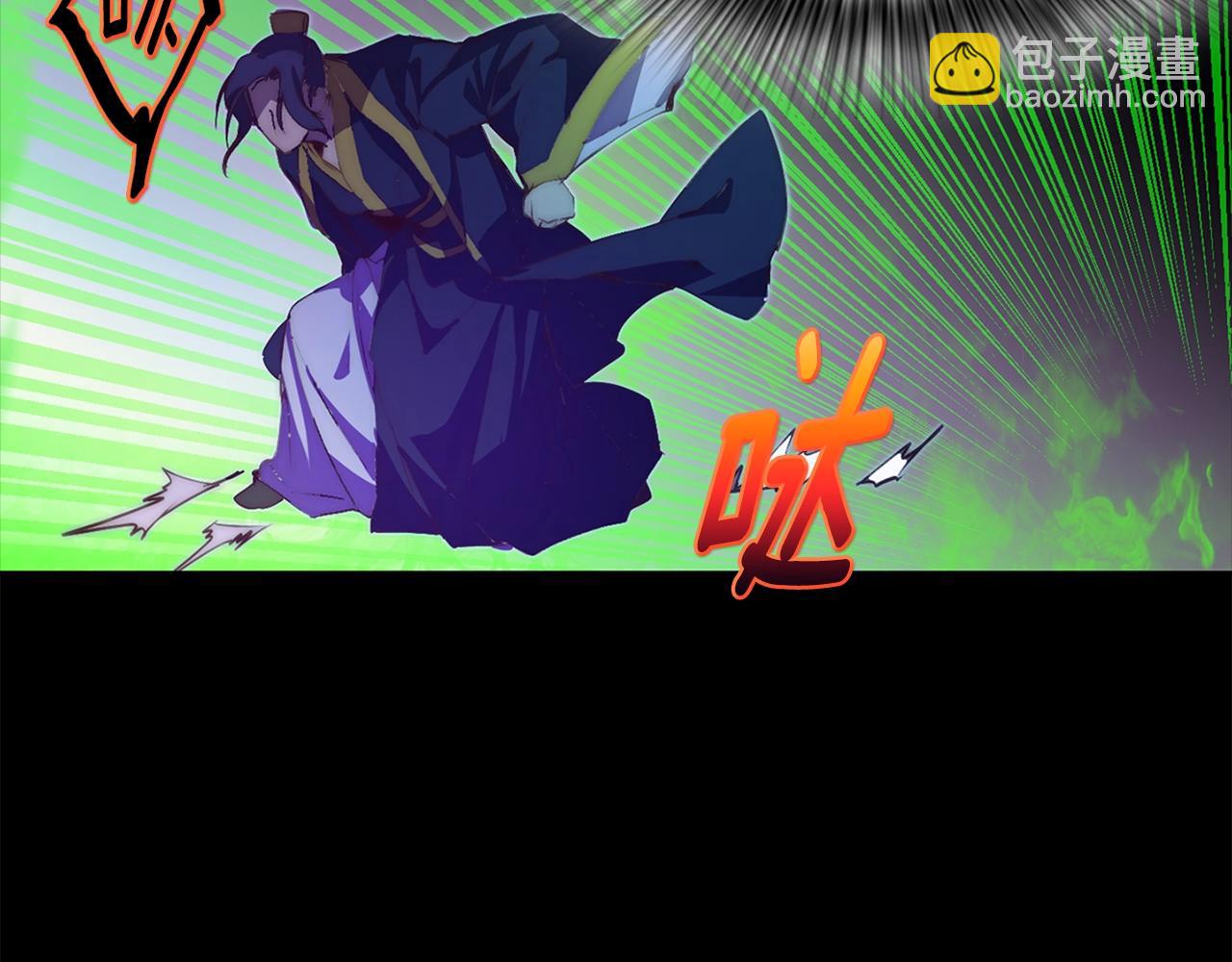 🍘武林第一废 第145话 二对一 第36页