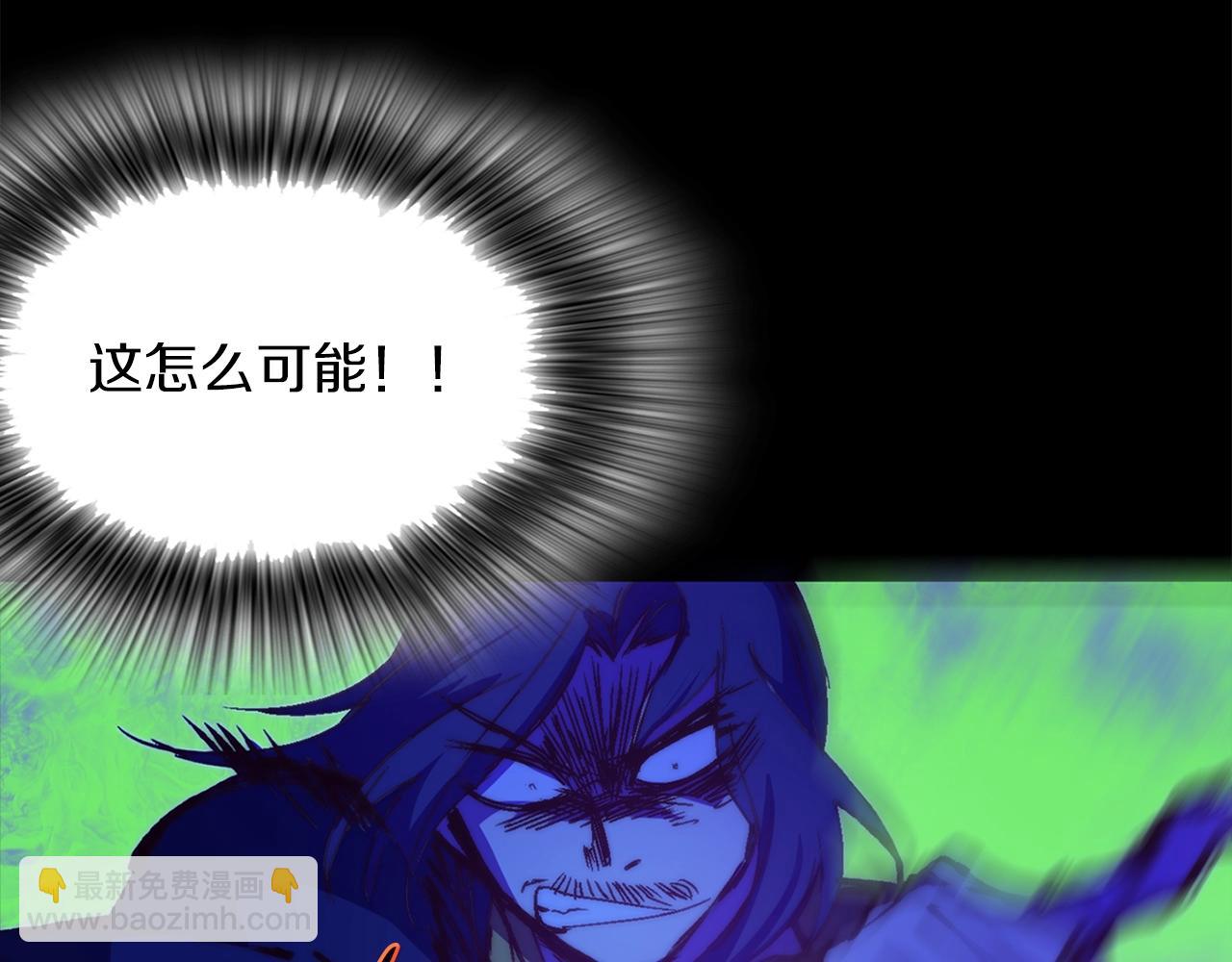 🍘武林第一废 第145话 二对一 第38页