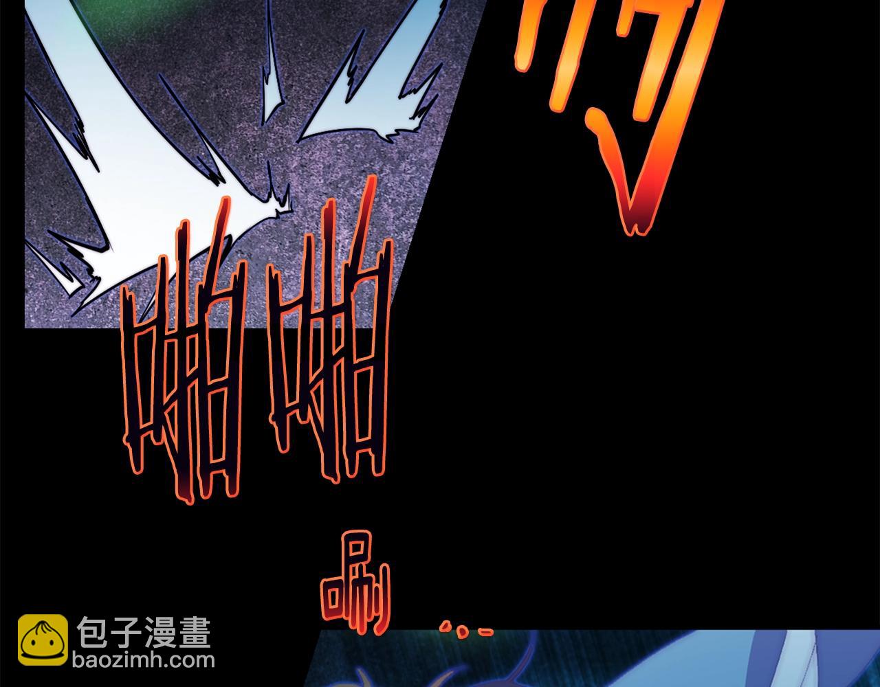 🍘武林第一废 第145话 二对一 第7页