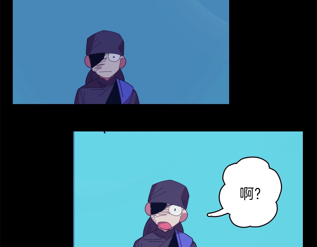 🍘武林第一废 第147话 像禽兽一样死去 第16页