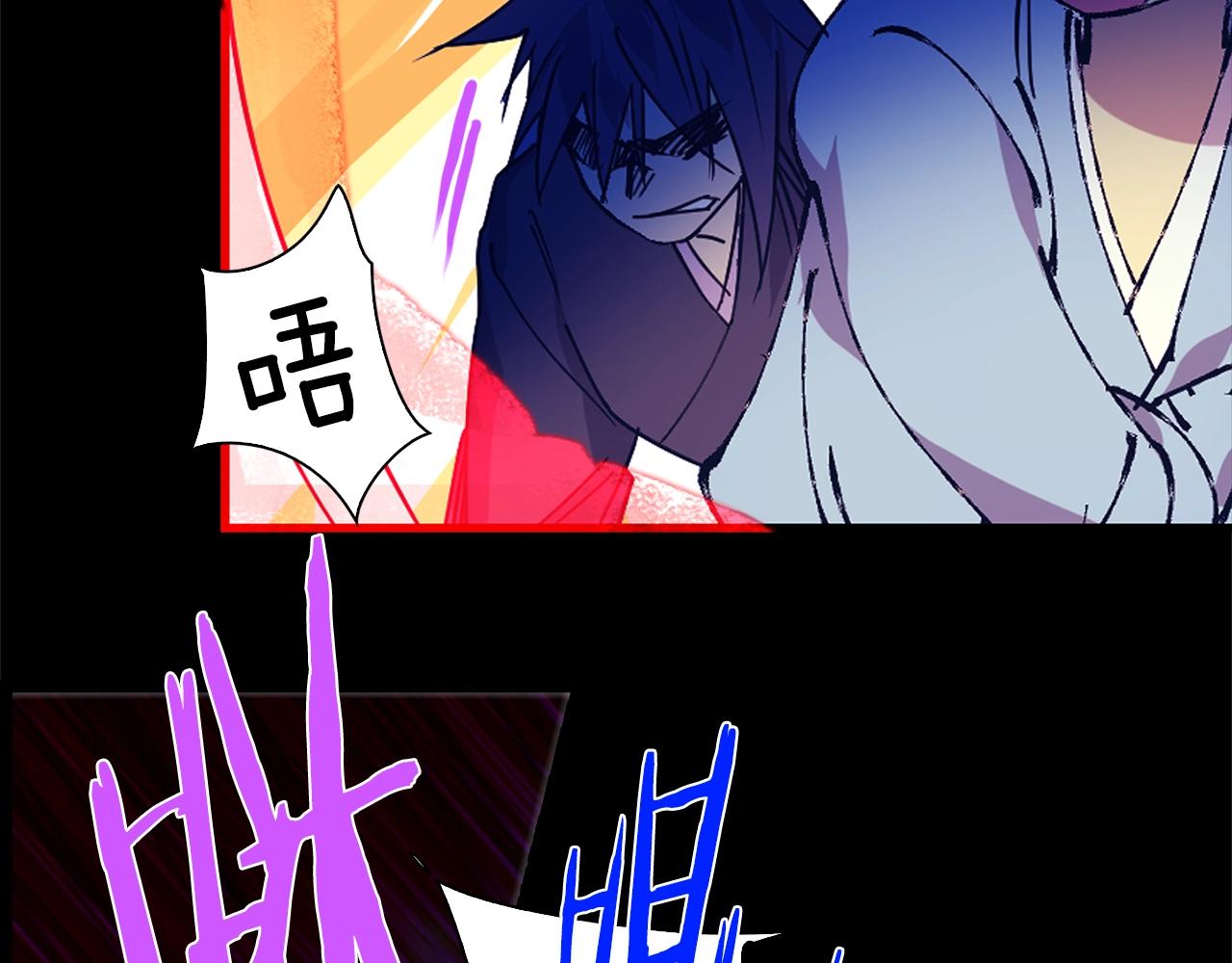 🍘武林第一废 第147话 像禽兽一样死去 第38页