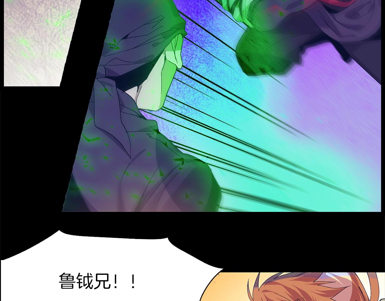 🍘武林第一废 第147话 像禽兽一样死去 第40页