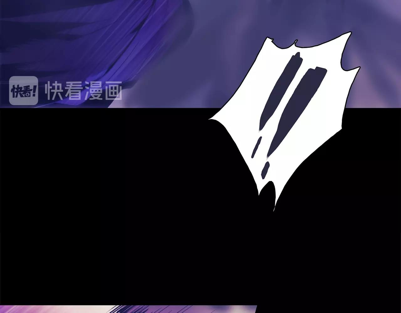 🍘武林第一废 第149话 父亲 第22页