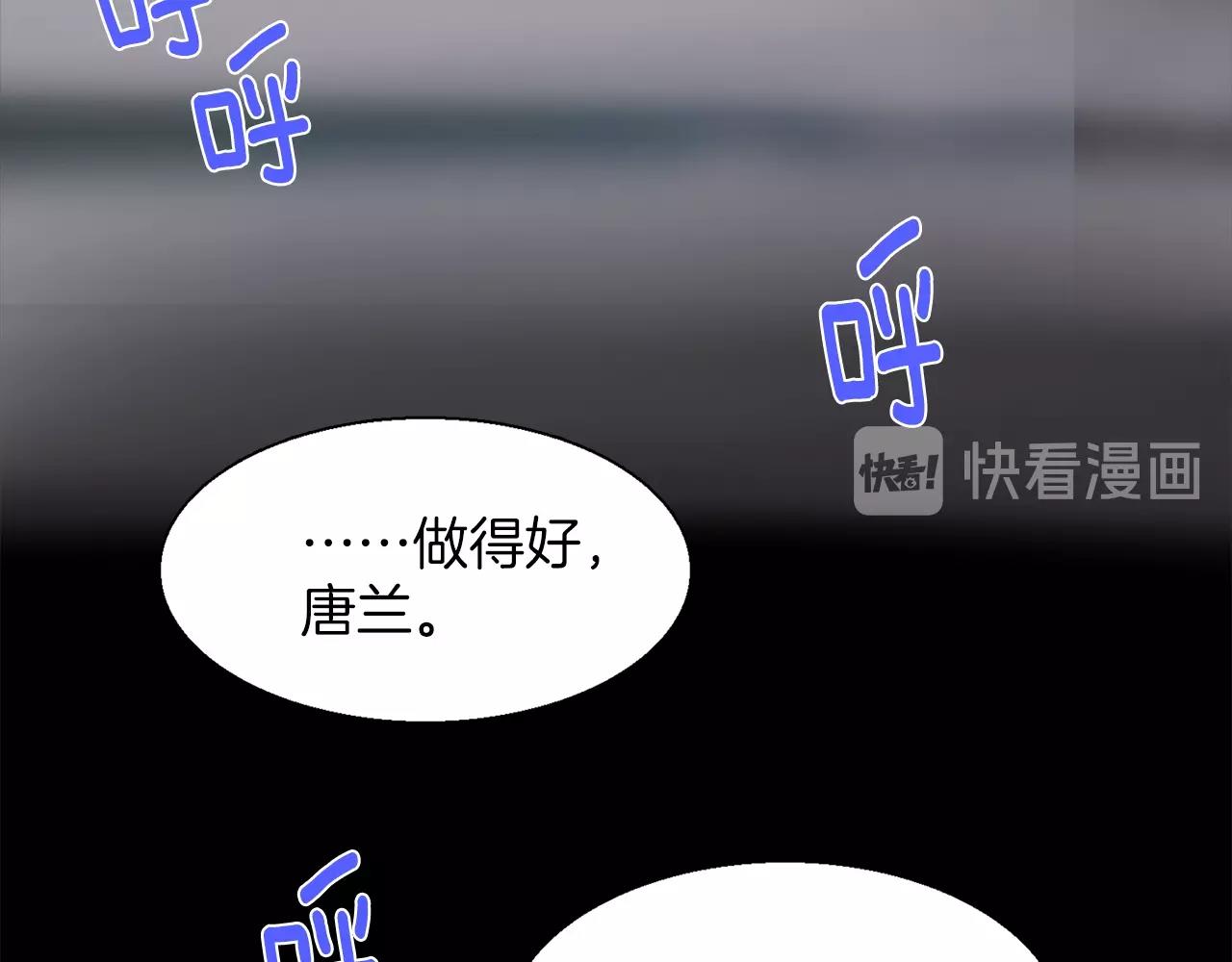 🍘武林第一废 第149话 父亲 第29页