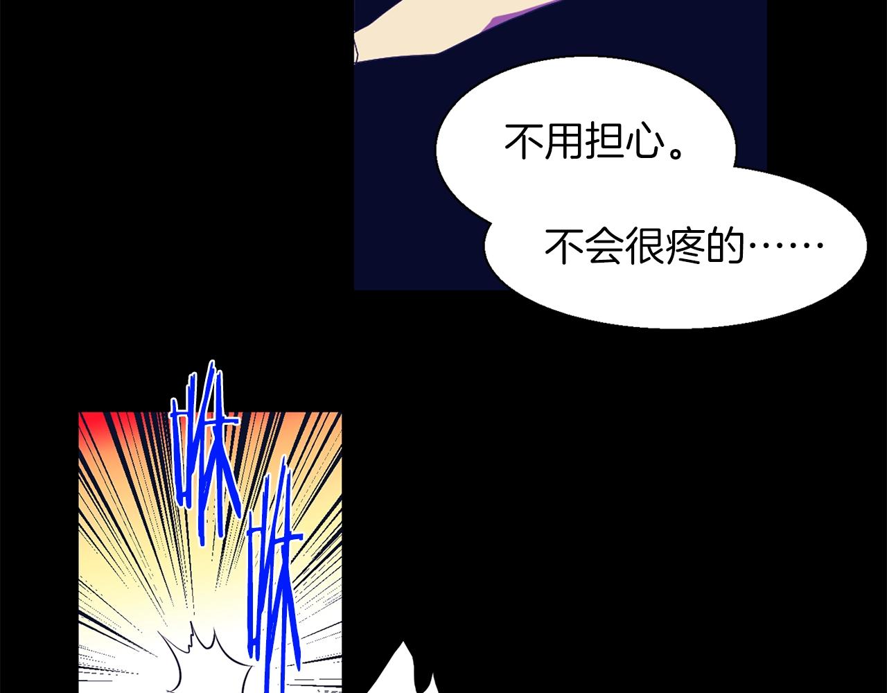 🍘武林第一废 第149话 父亲 第39页